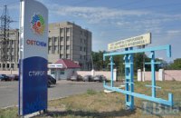 Холдинг Фірташа залагодив питання з боргом Газпромбанку