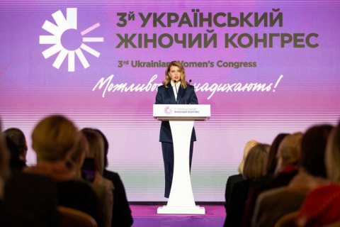Олена Зеленська ініціює приєднання України до "Партнерства Біарріц" 