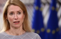 Кая Каллас назвала черговий обстріл Росією України “глузуванням з мирних зусиль”
