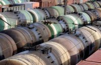 "Веста" поставит Одесской железной дороге топливо более чем на 2 млн грн