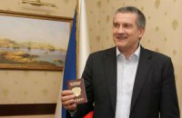 Псевдопремьер Крыма Аксенов получил российский паспорт 