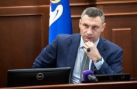 Кличко назвал заявления Богдана "байками из склепа"