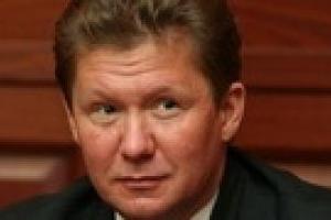 Миллер: у Газпрома - замечательные отношения с Украиной