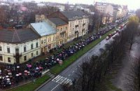 10 тыс. студентов проводят во Львове евромарш