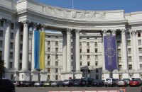 МИД Украины отреагировал на вручение послу Украины в Беларуси ноты протеста
