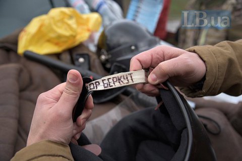 Экс-"беркутовцев", обвиняемых в расстрелах на Майдане, готовят на обмен с "Л/ДНР", – СМИ
