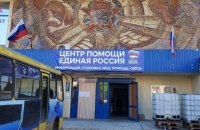 Маріупольські мозаїки: як монументальні твори переживають російське вторгнення