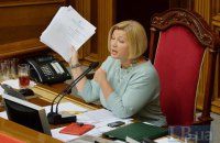 Геращенко призвала мир отреагировать на задержание украинского журналиста в Москве