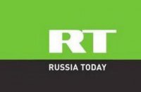 Минюст США потребовал от Russia Today зарегистрироваться в качестве "иностранного агента"