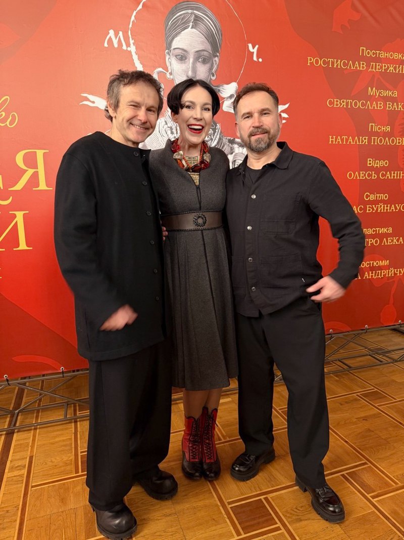 Ростислав Держипільський, Соня Кошкіна та Святослав Вакарчук