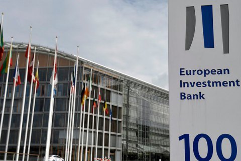 ЕИБ оценил в €1,5 млрд свои инвестиции в развитие малого и среднего бизнеса в Украине