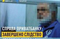НАБУ і САП завершили розслідування справи Коломойського на 9,2 млрд грн