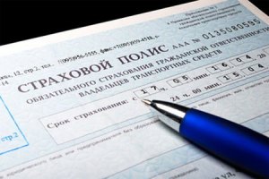Страховикам визначать нові вимоги