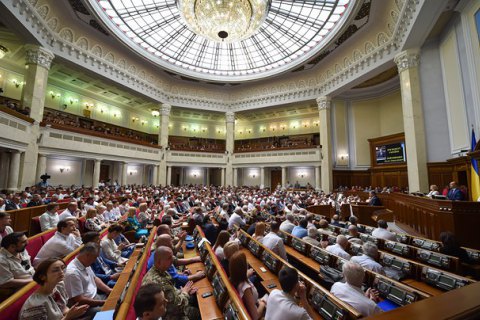 Рада підтримала в першому читанні законопроект про обмеження ввезення антиукраїнських книг