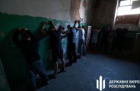 ДБР завершило розслідування щодо катувань у Київському СІЗО