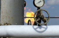 Україна готова погасити борг за російський газ за ціною 268 доларів