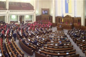 Рада провалила голосування щодо Антикорупційного бюро