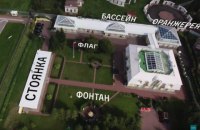 Навальний показав маєток і дачу "кухаря Путіна"