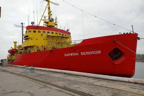 В Мариуполе отремонтировали единственный в Украине ледокол "Капитан Белоусов"