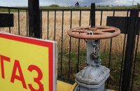 Газпром виганяють з Молдови. Москва програла енергетичну битву, але хоче відігратися на виборах