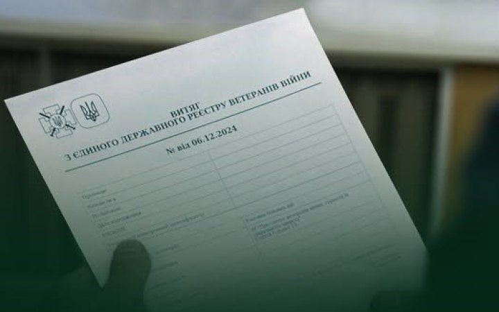 Батьки полонених або зниклих безвісти військових зможуть отримувати відомості із ЄДРВВ