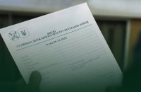Батьки полонених або зниклих безвісти військових зможуть отримувати відомості із ЄДРВВ