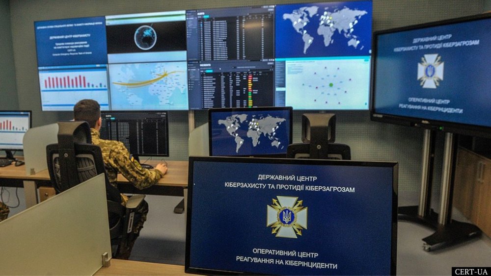 CERT-UA (Computer Emergency Response Team of Ukraine) — це Урядова команда реагування на комп'ютерні надзвичайні події України,
підрозділ Державного центру кіберзахисту і є головним органом країни з координації протидії кіберзагрозам