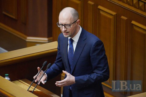Яценюк созывает антикризисный энергетический штаб