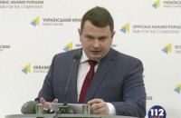 Детективи НАБУ, які фігурують у розслідуванні про корупцію в "Укроборонпромі", відбулися доганами