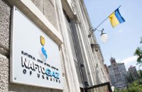 Правительство дало "Нафтогазу Украины" право на освоение Черноморского шельфа без конкурса