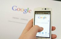 Франція оштрафувала Google на 50 млн євро