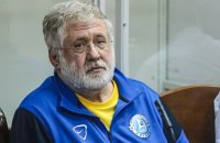 Коломойського не доставили на засідання ТСК через загрозу життю, - СБУ