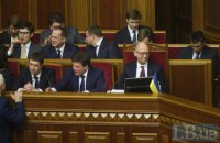 Чому уряд Яценюка наближає Україну до парламентських виборів 