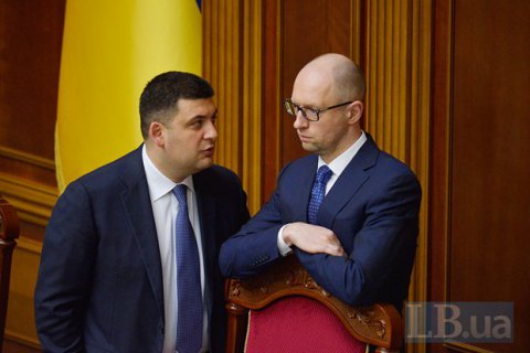 Рада рассмотрит отставку Яценюка в 12:00, назначение Гройсмана - вечером