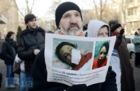Международное сообщество следит за расследованием дела Чорновол