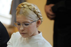 Тимошенко согласилась встать с пола