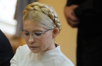 Тимошенко погодилася підвестися з підлоги