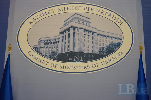 Кабмин уволил руководителя аппарата премьер-министра
