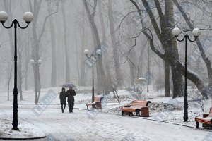 В среду в Киеве обещают небольшой снег и гололедицу
