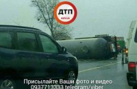 На Одесской трассе под Киевом перевернулась автоцистерна с аммиаком (обновлено)