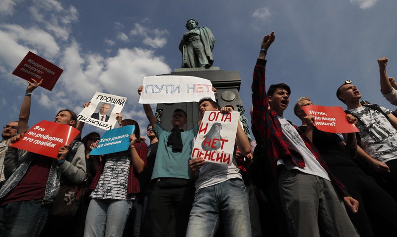 Митинг против пенсионной реформы в Москве