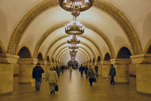 Станцию метро «Золотые ворота» назвали одной из красивейших в мире