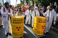 В Японії відбулася антиядерна акція протесту
