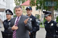Аваков рассказал, когда полиция полностью заменит милицию