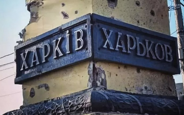 На Харківщині за добу внаслідок російських обстрілів 4 людини загинули, 11 отримали поранення