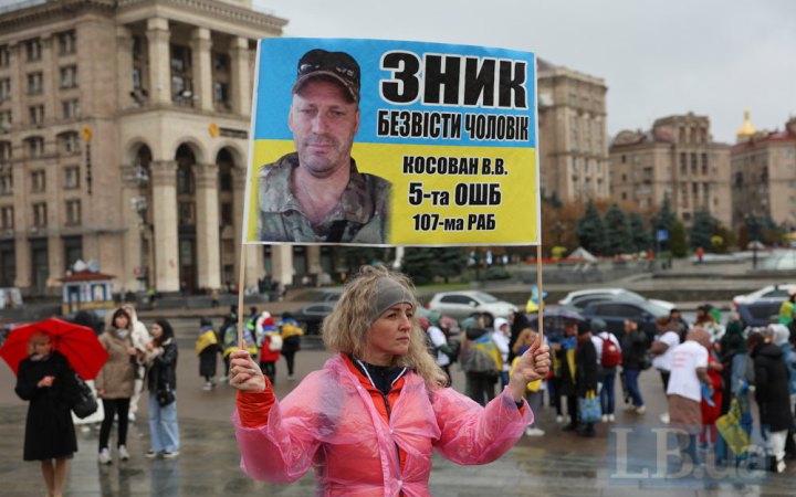 Майже 60 тисяч людей вважаються зниклими безвісті за особливих обставин