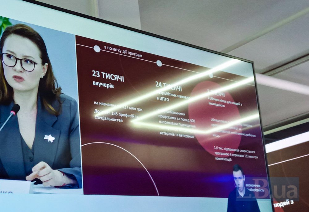 Перша віцепрем'єр-міністерка – міністерка економіки Юлія Свириденко під час Національної ради безбар'єрності.