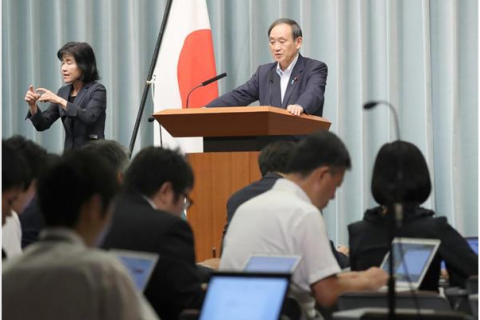 Японія підпише мирний договір з РФ тільки після повернення 4 островів