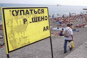 СЭС запретила купаться на всех одесских пляжах
