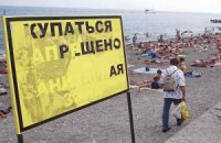 СЕС заборонила купатися на всіх одеських пляжах
